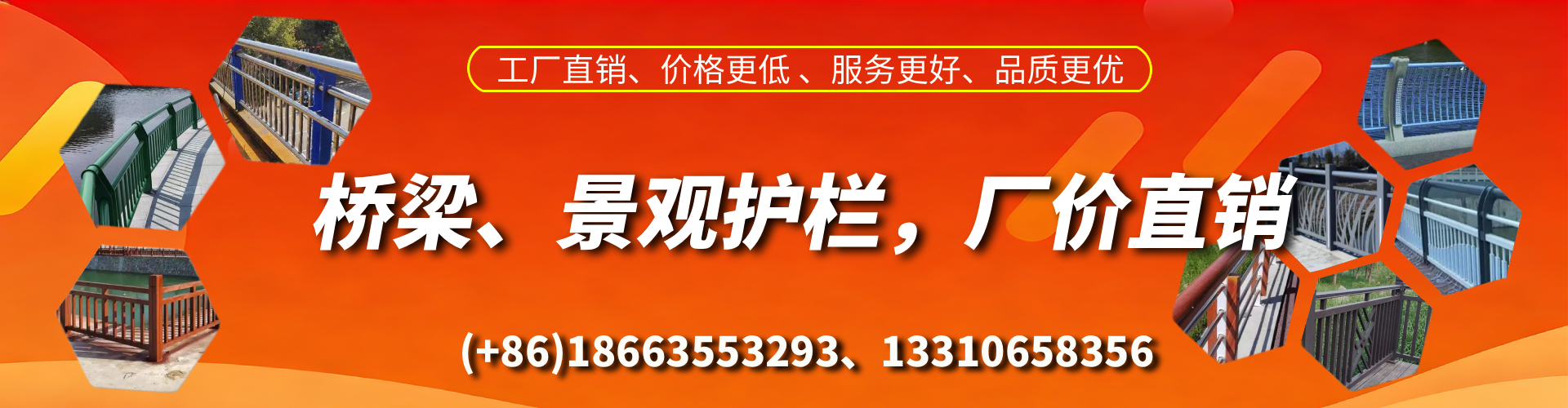 图木舒克桥梁护栏生产厂家